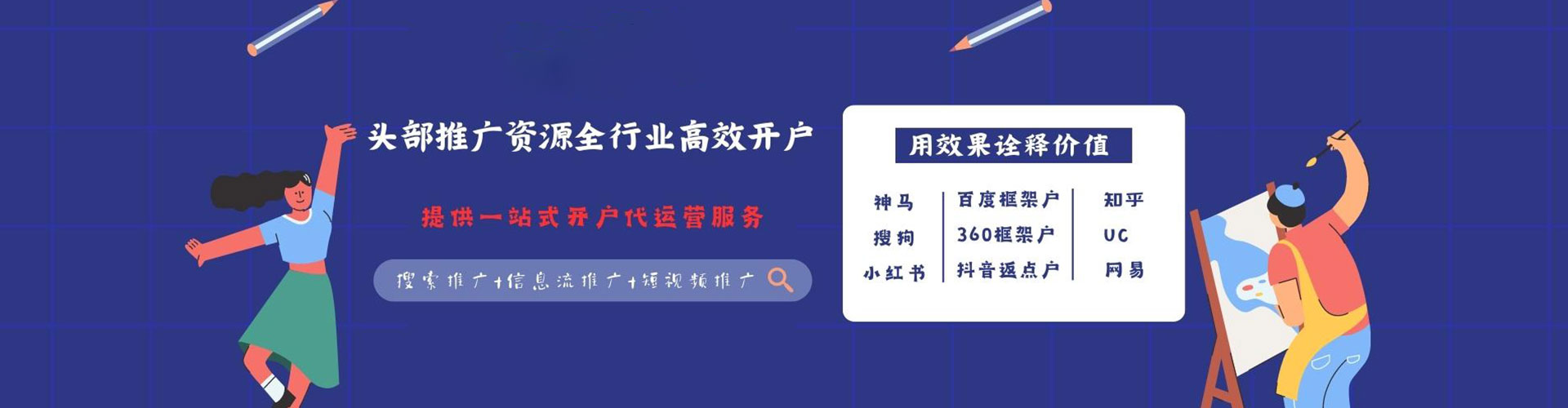 南陵sem广告