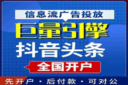 信息流广告投放案例：打造爆款广告的创意灵感