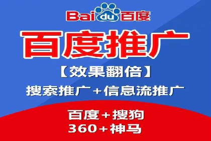案例分享：如何通过SEM实现低成本高回报