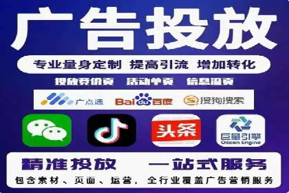 案例分析：百度推广优化，实现精准定位